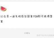吃瓜娱乐 爆料网站大全,揭秘热门八卦资讯！