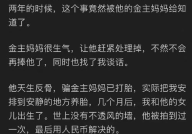 娱乐圈吃瓜知乎最新消息,揭秘明星背后的惊人真相！