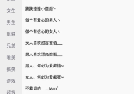 娱乐吃瓜的网名大全霸气,个性网名大集合