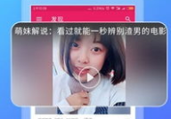 追星娱乐吃瓜app,带你畅游娱乐圈的幕后风云