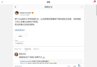 娱乐吃瓜酱合集,吃瓜酱合集大放送！