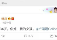 吃瓜娱乐圈语音播报,语音播报揭秘明星幕后故事