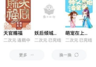 娱乐圈吃瓜影帝小说在线阅读,娱乐圈幕后风云