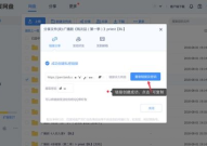 吃瓜百度网盘分享,热门资源一网打尽