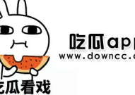 网红黑料吃瓜,吃瓜群众如何应对网络舆论风暴