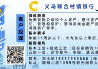 义乌找工作在什么平台上找,揭秘热门招聘平台，助你轻松找到理想工作