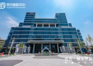 北京京印国际中心楼宇里邂逅音乐节