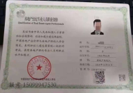 娱乐经纪人资格证考试,解锁娱乐产业职业新篇章