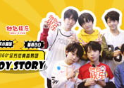 娱乐吃瓜第一站,娱乐吃瓜第一站，带你畅游八卦海洋
