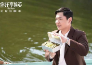 娱乐吃瓜君李焕英,揭秘娱乐圈“吃瓜”背后的故事