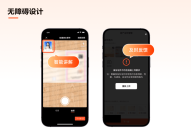 58同城北京租房网个人房源立足用户体验打造高效租房房源发布新模式