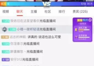 娱乐吃瓜主播真假视频,真假视频背后的真相大揭秘