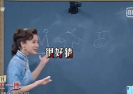 娱乐圈吃瓜沈腾小说,沈腾的瓜田奇遇记