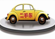 人人车二手车,探索品质与信赖的二手车交易平台