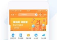 陕西移动网上营业厅网址,一站式便捷服务，轻松管理您的移动生活”