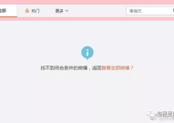 穿进娱乐圈糊咖绑定了吃瓜系统,绑定吃瓜系统，娱乐圈的逆袭之路