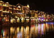凤凰古城有什么娱乐,古韵风情中的休闲娱乐之旅