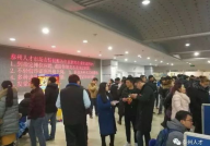 泰州招聘网 泰州人才市场,汇聚人才，助力泰州发展新篇章