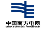 中国南方电网,构建绿色能源网络，服务千家万户