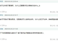 娱乐吃瓜酱背书,娱乐圈背后的那些事儿