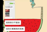吃瓜娱乐奇葩网名,揭秘吃瓜娱乐界的奇葩网名风云