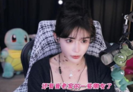 娱乐吃瓜酱被造黄谣,揭秘黄谣背后的真相