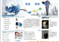 制作企业网站的公司,打造专业品牌形象的关键步骤