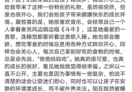 娱乐吃瓜文案图片带字,吃瓜群众视角下的明星幕后故事