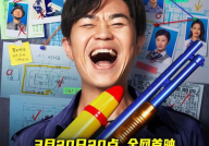导演娱乐吃瓜直播视频,娱乐幕后吃瓜瞬间