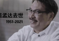 娱乐圈的瓜vs我吃的瓜,娱乐圈大瓜与我日常瓜果分享