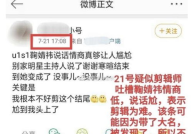 娱乐吃瓜君耍大牌,揭秘耍大牌背后的真相与内幕