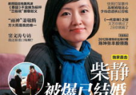 南都娱乐,明星幕后故事与幕后英雄！