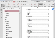 吃瓜娱乐圈素材下载网站,热门素材下载网站带你领略八卦风云