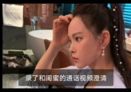 娱乐吃瓜酱背影视频下载,下载背后的故事与幕后花絮