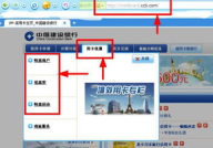 建行信用卡网上注销,便捷流程与注意事项