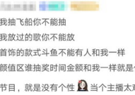 娱乐吃瓜酱情感文案,揭秘明星情感秘事