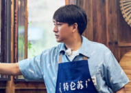 娱乐吃瓜社肖战,娱乐吃瓜社的焦点人物