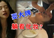 影视娱乐资讯吃瓜,明星恋情、剧透大揭秘！