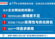 淄博网站制作,打造专业、高效、个性化的网络平台