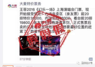 首都票务网,一站式购票平台，尽享便捷出行体验