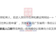 41个小区龙华超1500套公租房配租！包括壹城时尚花园等，龙华公租房配源信息一览表