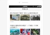 58同镇站长如何盈利2025年6月10日