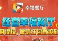我的饭店赚钱是真的吗,如何确保投资回报？