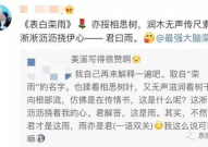 娱乐吃瓜酱三行情书,甜蜜与幽默交织的浪漫告白