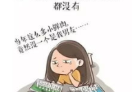 荤笑话精选,荤笑话精选集