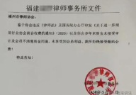 律师函收费标准,费用构成与协商要点