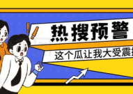 吃瓜娱乐公众号推荐,轻松追剧，畅享娱乐盛宴！