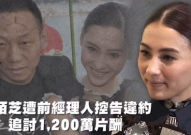 娱乐吃瓜热议,赵丽颖恋情、网红言论、体操女神回归等焦点回顾