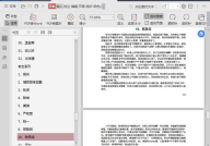 娱乐圈吃瓜预告视频下载,预告视频背后的惊人真相，吃瓜群众速来围观！