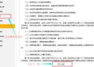 注册会计师准考证打印,2025年注册会计师准考证打印时间、流程及注意事项全解析